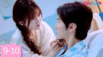 EP.9 Hidden Love แอบรักให้เธอรู้ พากย์ไทย ตอนที่ 9