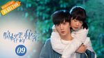 EP.9 Our Secret รักในความลับ พากย์ไทย ตอนที่ 9