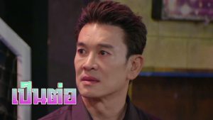 เป็นต่อ 2025 EP.19 วันที่ 15 พ.ค.68 เป็นต่อ ตอนที่ 19