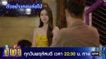 เป็นต่อ 2025 EP.22 วันที่ 5 มิ.ย.68 เป็นต่อ ตอนที่ 22