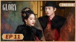 EP.11 สตรีเช่นข้าหาได้ยากยิ่ง พากย์ไทย ตอนที่ 11