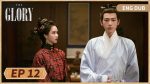 EP.12 สตรีเช่นข้าหาได้ยากยิ่ง พากย์ไทย ตอนที่ 12