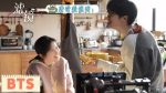 EP.12 Filter ปาฏิหาริย์หัวใจ กำไลสื่อรัก พากย์ไทย ตอนที่ 12