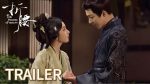 EP.12 The Prisoner of Beauty ปรปักษ์จำนน ซับไทย ตอนที่ 12