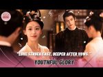 EP.15 กระวานน้อยแรกรัก ซับไทย ตอนที่ 15