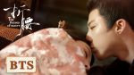 EP.15 The Prisoner of Beauty ปรปักษ์จำนน ซับไทย ตอนที่ 15