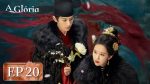 EP.20 สตรีเช่นข้าหาได้ยากยิ่ง พากย์ไทย ตอนที่ 20