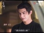 EP.21 กระวานน้อยแรกรัก ซับไทย ตอนที่ 21