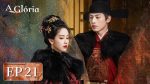 EP.21 สตรีเช่นข้าหาได้ยากยิ่ง พากย์ไทย ตอนที่ 21