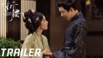 EP.4 The Prisoner of Beauty ปรปักษ์จำนน ซับไทย ตอนที่ 4