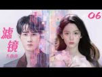 EP.6 Filter ปาฏิหาริย์หัวใจ กำไลสื่อรัก พากย์ไทย ตอนที่ 6