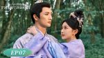 EP.7 ราชบุตรเขยที่รัก พากย์ไทย ตอนที่ 7
