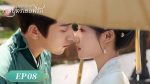 EP.8 ราชบุตรเขยที่รัก พากย์ไทย ตอนที่ 8