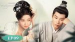 EP.9 ราชบุตรเขยที่รัก พากย์ไทย ตอนที่ 9