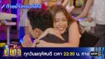 เป็นต่อ 2025 EP.24 วันที่ 19 มิ.ย.68 เป็นต่อ ตอนที่ 24