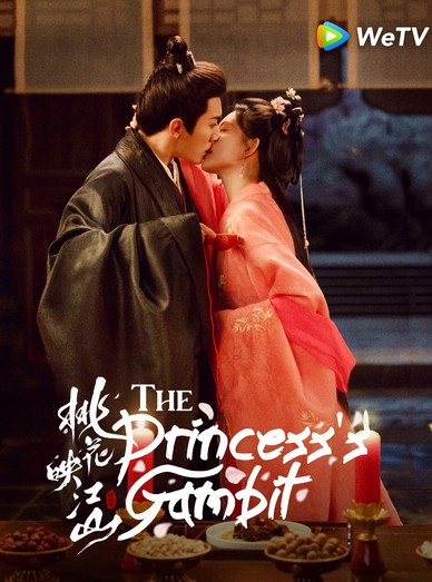 https://www.varietyth.com/wp-content/uploads/2025/06/The-Princesss-Gambit.jpg