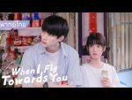 EP.1 รักนำทางไปหาเธอ พากย์ไทย ตอนที่ 1