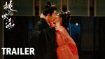 EP.10 ลวงเล่ห์เสน่ห์ดอกท้อ ซับไทย ตอนที่ 10