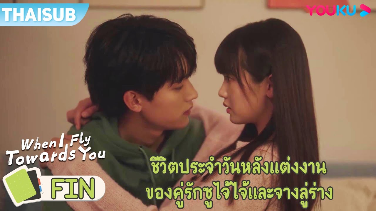 EP.10 รักนำทางไปหาเธอ พากย์ไทย ตอนที่ 10