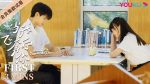 EP.12 รักนำทางไปหาเธอ พากย์ไทย ตอนที่ 12