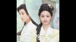 EP.18 กลยุทธ์หัวใจปราบจอมเย็นชา ซับไทย ตอนที่ 18