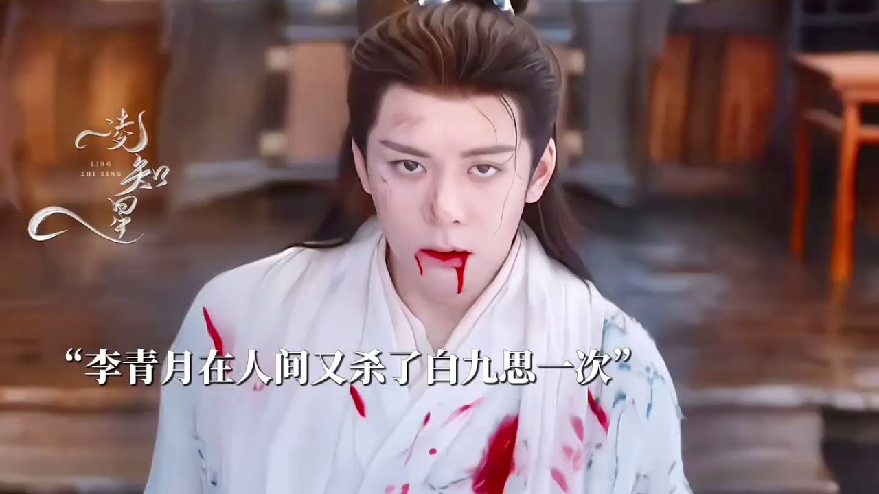 EP.22 เคราะห์สวรรค์ทัณฑ์รัก พากย์ไทย ตอนที่ 22