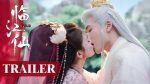 EP.24 เคราะห์สวรรค์ทัณฑ์รัก พากย์ไทย ตอนที่ 24