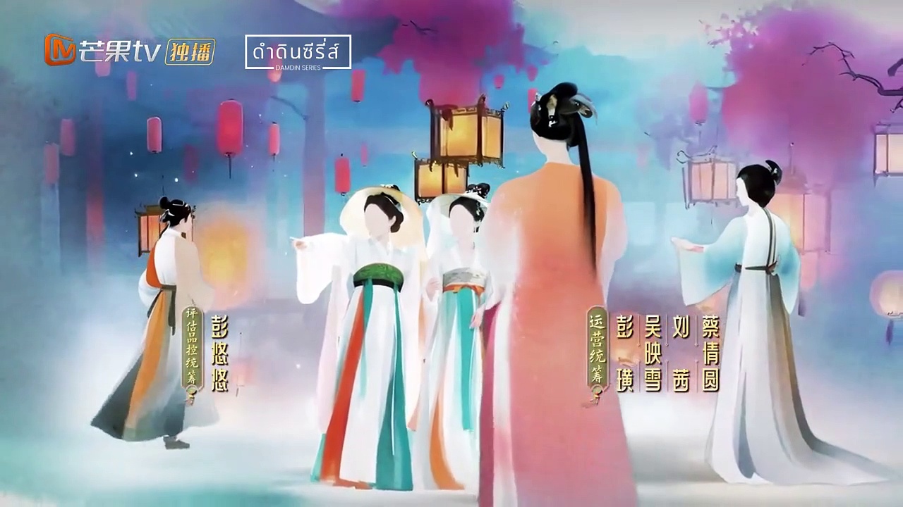 EP.30 กระวานน้อยแรกรัก ซับไทย ตอนที่ 30