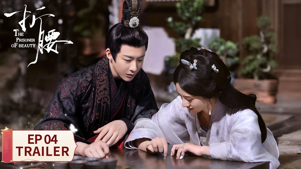 EP.4 ปรปักษ์จำนน พากย์ไทย ตอนที่ 4