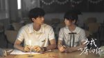 EP.4 รักนำทางไปหาเธอ พากย์ไทย ตอนที่ 4