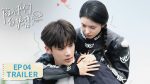EP.4 ห้วงรักของฉันและเธอ พากย์ไทย ตอนที่ 4