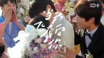 EP.6 รักนำทางไปหาเธอ พากย์ไทย ตอนที่ 6