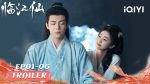 EP.8 เคราะห์สวรรค์ทัณฑ์รัก พากย์ไทย ตอนที่ 8