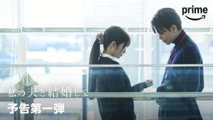 EP.1 สามีคนนี้แจกฟรีให้เธอ ซับไทย ตอนที่ 1