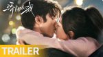 EP.1 เมื่อหมอกจางหายคือสายรุ้ง ซับไทย ตอนที่ 1