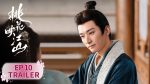 EP.10 ลวงเล่ห์เสน่ห์ดอกท้อ พากย์ไทย ตอนที่ 10