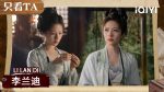 EP.11 บันทึกหิมะแห่งรุ่งอรุณ พากย์ไทย ตอนที่ 11