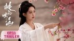 EP.11 ลวงเล่ห์เสน่ห์ดอกท้อ พากย์ไทย ตอนที่ 11