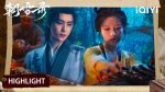 EP.12 บันทึกหิมะแห่งรุ่งอรุณ พากย์ไทย ตอนที่ 12
