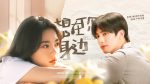 EP.12 เมื่อหมอกจางหายคือสายรุ้ง ซับไทย ตอนที่ 12