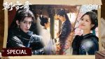 EP.13 บันทึกหิมะแห่งรุ่งอรุณ พากย์ไทย ตอนที่ 13