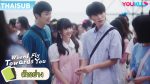 EP.14 รักนำทางไปหาเธอ พากย์ไทย ตอนที่ 14