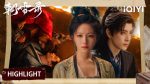 EP.14 บันทึกหิมะแห่งรุ่งอรุณ พากย์ไทย ตอนที่ 14