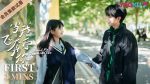 EP.15 รักนำทางไปหาเธอ พากย์ไทย ตอนที่ 15