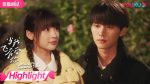 EP.16 รักนำทางไปหาเธอ พากย์ไทย ตอนที่ 16