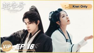EP.16 บันทึกหิมะแห่งรุ่งอรุณ พากย์ไทย ตอนที่ 16