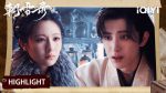 EP.17 บันทึกหิมะแห่งรุ่งอรุณ พากย์ไทย ตอนที่ 17