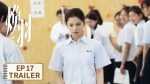EP.17 ด้วยแสงแห่งรัก พากย์ไทย ตอนที่ 17