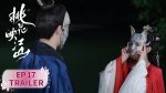 EP.17 ลวงเล่ห์เสน่ห์ดอกท้อ พากย์ไทย ตอนที่ 17