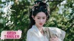 EP.19 ลวงเล่ห์เสน่ห์ดอกท้อ พากย์ไทย ตอนที่ 19